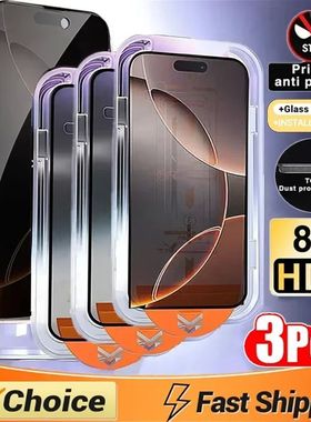 3Pcs Dust Free Installation Privacy Screen Protector For iPhone 16 14  13 15 Pro Plus Anti-spy Glass