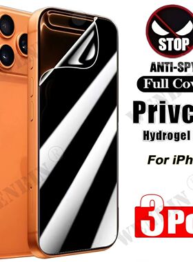 3Pcs Privacy Hydrogel Film For iPhone 17 16 15 14 13 12 11 P