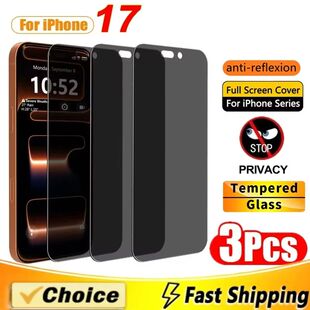 1-3Pcs Full Privacy Screen Protectors For iPhone 17 Pro Max