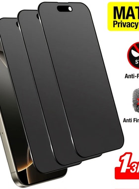 1-3 Pack Privacy Screen Protector Tempered Glass for iPhone 17 16 15 14 13 12  Anti-Spy Matte Finish