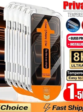 5PCS Privacy Screen Protector Glass For iPhone 17pro 16 15 14 13 X XR XS Max Screen Protector Cover