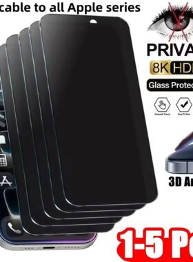 1-5Pcs Full Cover  Anti-spy Tempered Glass Private Screen Protector For iPhone 15 14 13 16 17ProMAX