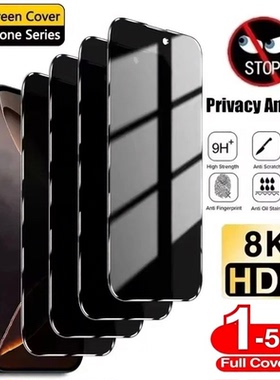 1-5Pcs Full Cover Privacy Screen Protector For iPhone 17 16 11 12 13 14 15 Pro Max 8K Anti-spy Glass