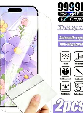2Pcs Full Coverage Hydrogel Film for iPhone 17 16 15 14 Pro