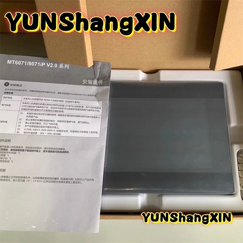 MT8072IP TK8072IP TK6071IP MT6071IP MT6103IP TK8071IP TK6070