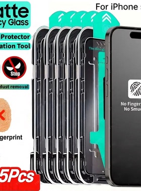 1-5Pcs Matte Privacy Tempered Glass Screen Protector For iPhone 17 16 Pro Max Air Dust Free Install