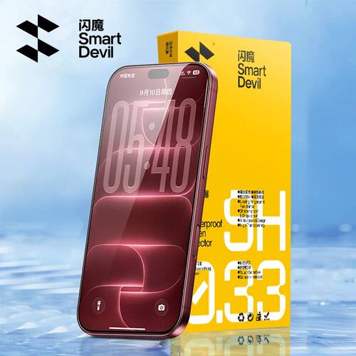 SmartDevil 2/3 pcs Screen Protector HD for iPhone 18 Pro Max