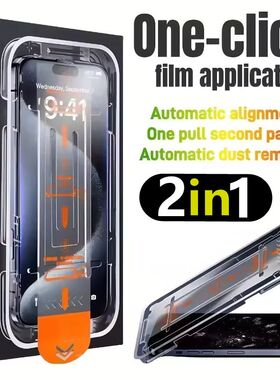 2in1 Privacy/HD/Matte Tempered Glass for iPhone  Anti-Spy Screen Protector Dust free Installation