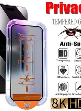8K Oleophobic Coating Dust free Installation Privacy Screen Protector For iPhone 17 16  Matte Glass