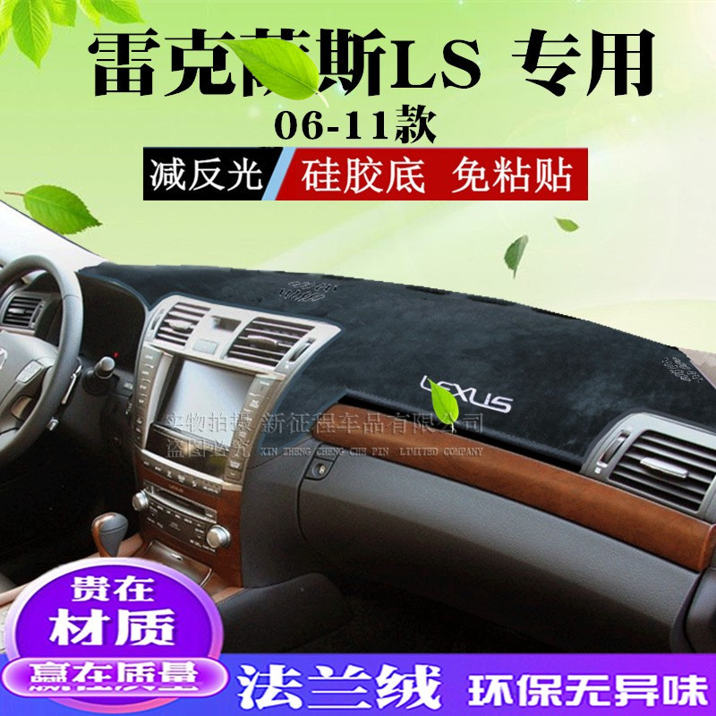 专车专用 平整服帖 环保无异味