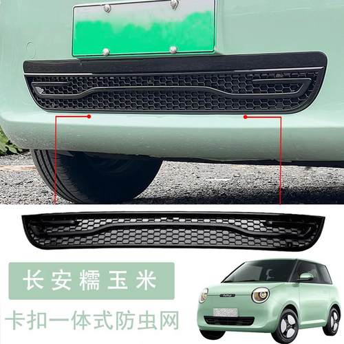 适用于长安糯玉米防虫网