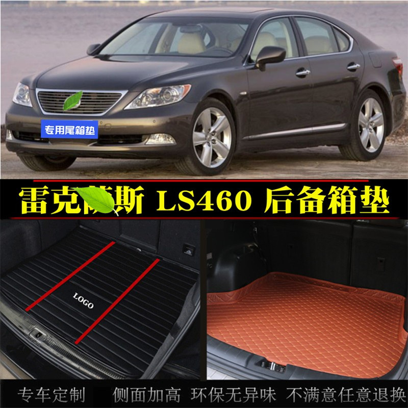 专车专用 加厚耐磨 环保无异味 平整服帖