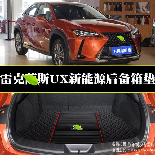 专车专用 环保无异味 防水耐磨