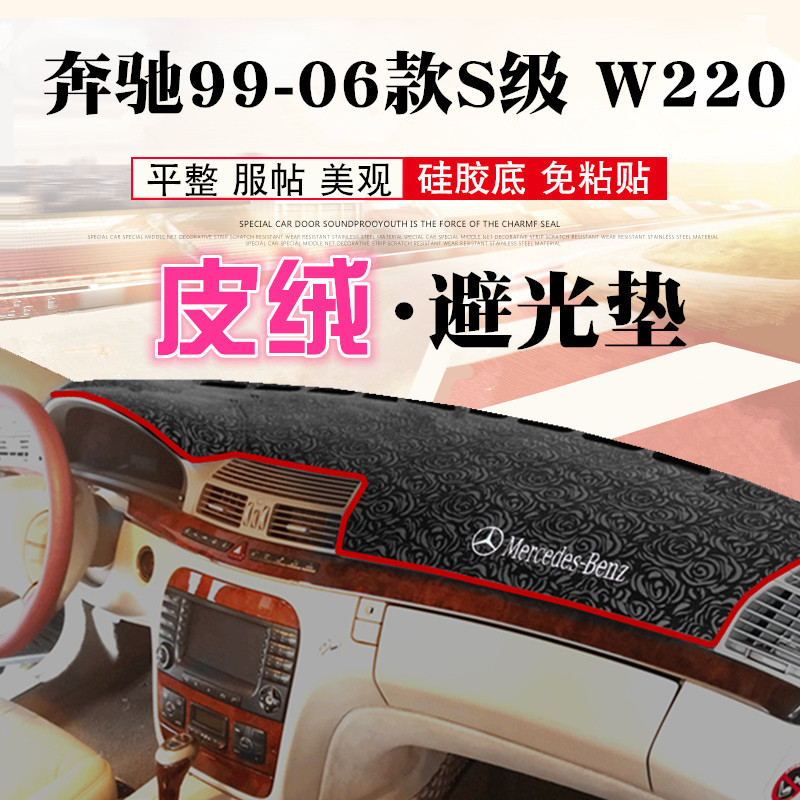 专车专用平整服帖 多种款式可选 硅胶防滑底