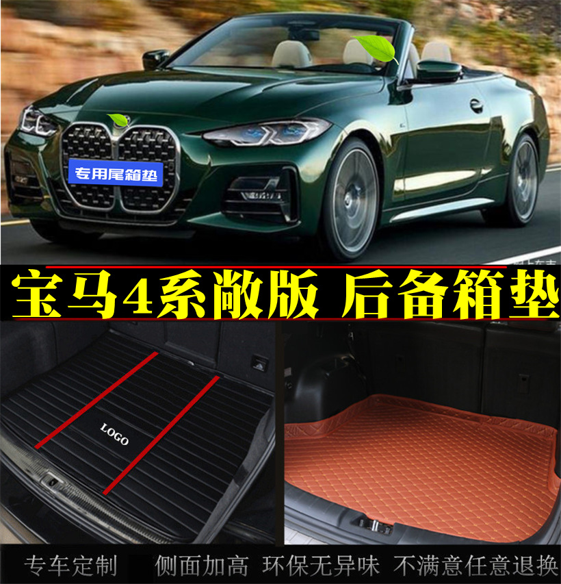 专车专用 加厚耐磨 环保无异味 平整服帖