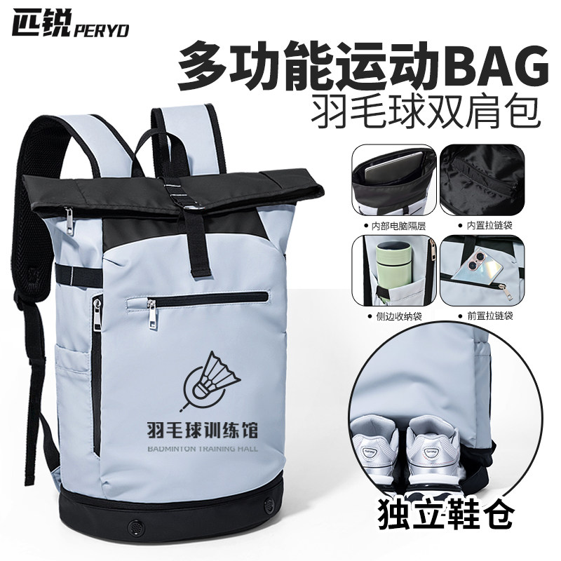 新款专业羽毛球包双肩背包男女款成人网球包大容量户外运动包拍仓