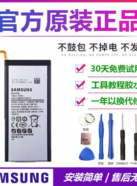 三星C5 C7 C5000 C7000 C9000 C7010C7pro原装电池C9手机原厂电池