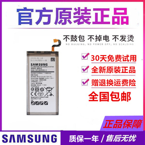 三星C8手机SM-C7100原厂C7108ZKGCHC原装S8轻奢版g8750J731电池板