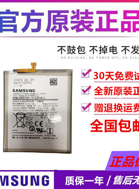 三星S22电池BS908原厂S22+全新BS906原装S22Ultra5g手机BS901电板