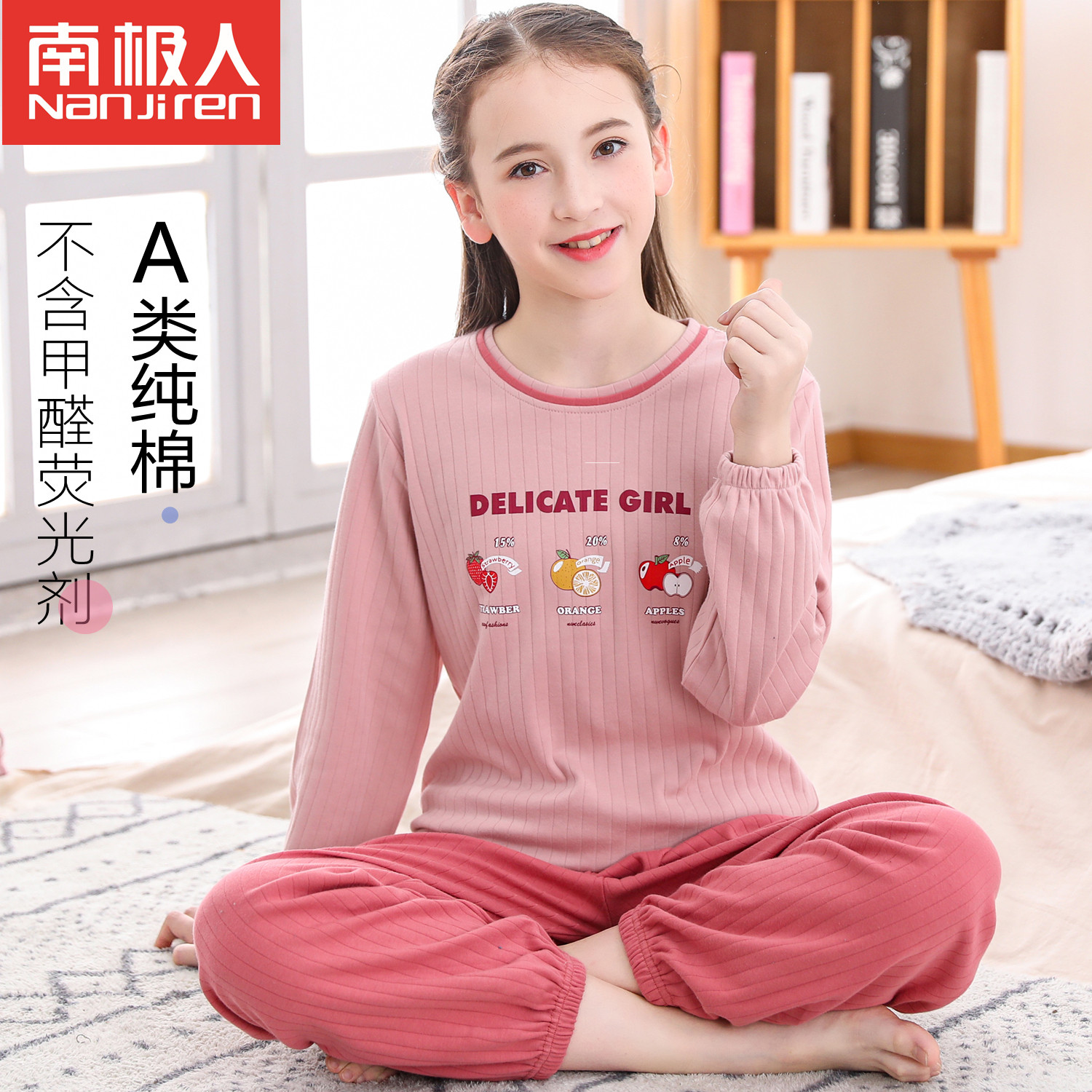 A类纯棉女童睡衣套装春秋薄款儿童长袖家居服中大童小女孩空调服
