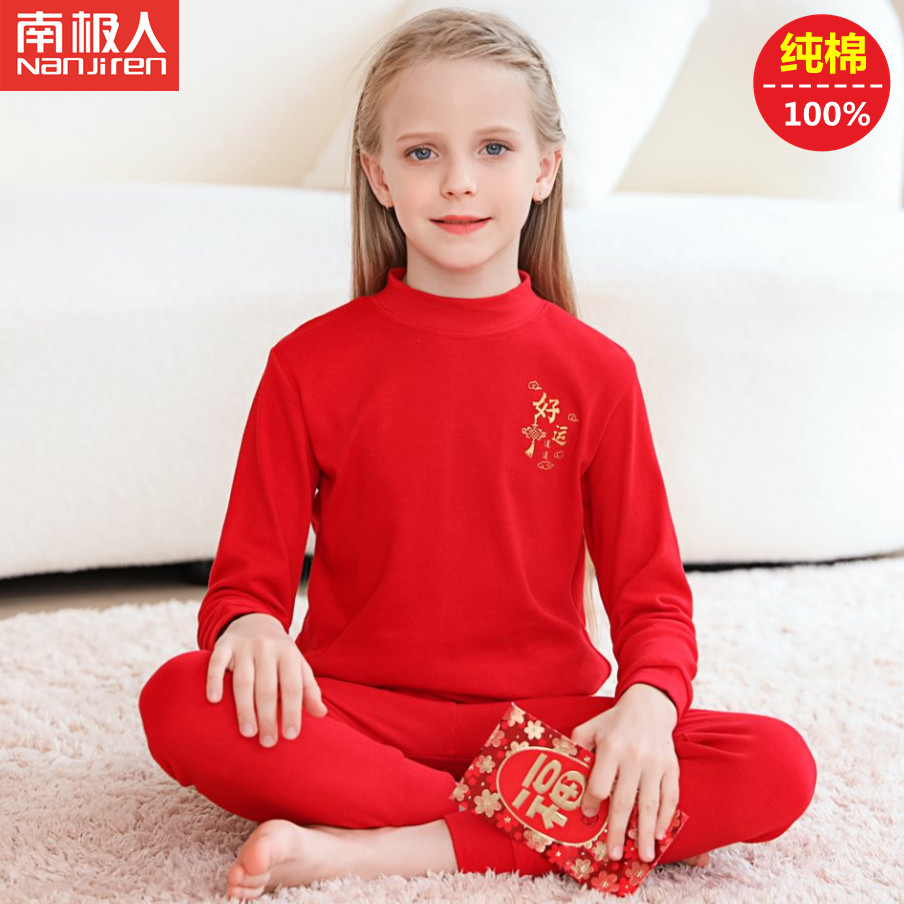 女童本命年内衣套装中大童12岁女孩衣服马年儿童红色纯棉秋衣秋裤