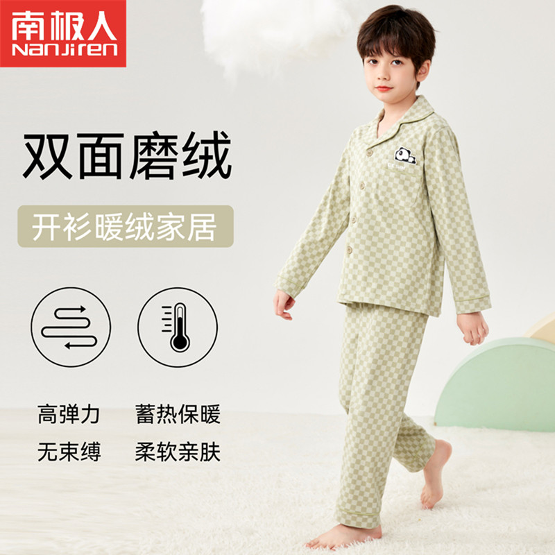 儿童暖绒家居服套装秋冬长袖睡衣