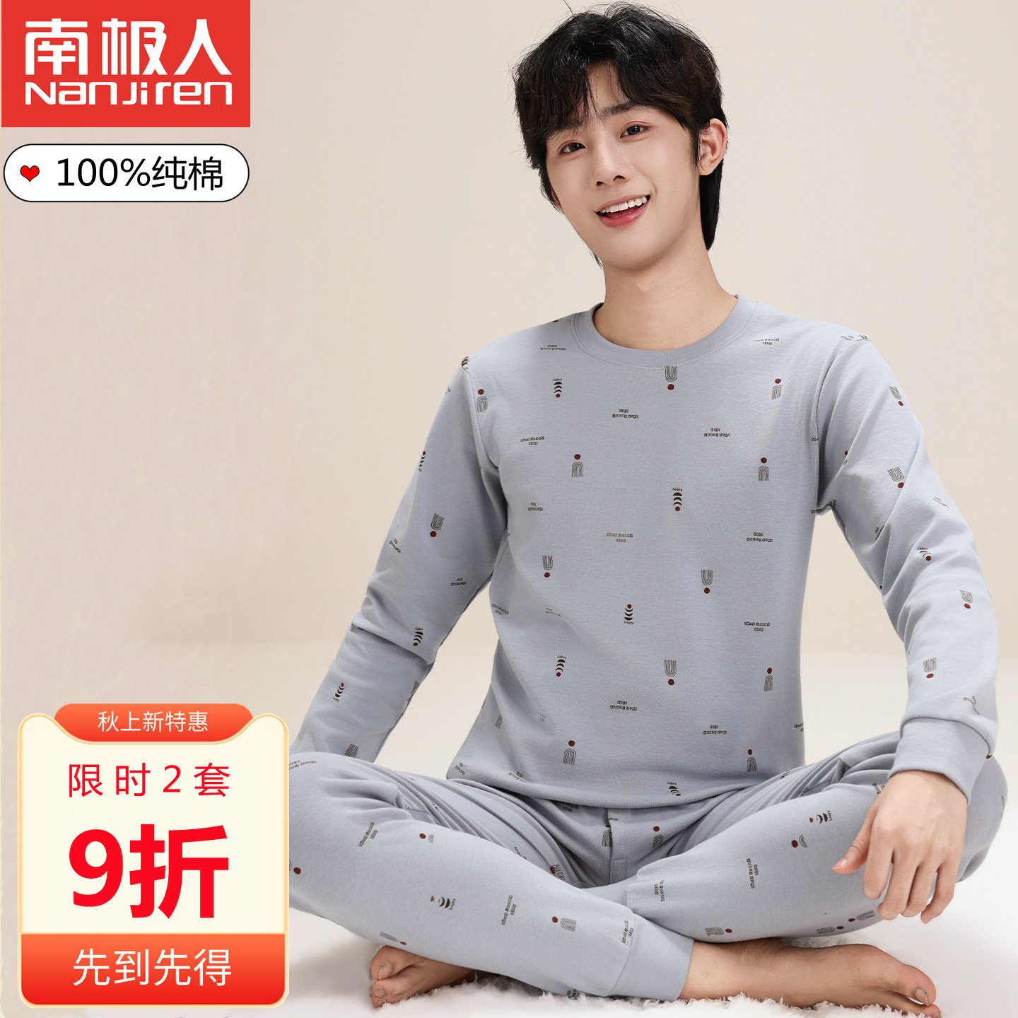男孩中大童秋衣秋裤男童全纯棉儿童内衣套装青少年棉毛衫睡衣秋冬