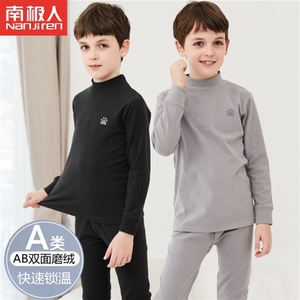 南极人儿童保暖内衣套装男童德绒秋衣秋裤中大童秋冬季中领打底衫