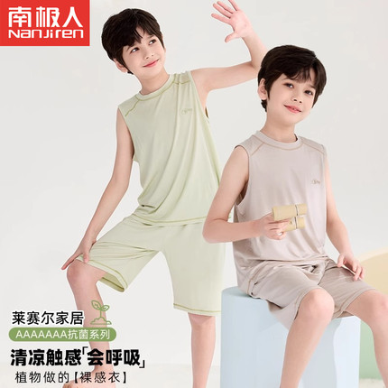 儿童背心短裤男童睡衣夏季薄款家居服套装青少年中大童冰丝空调服