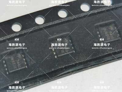 AON7410 DFN-8(3x3)  N通道 MOS场效应管芯片 原装现货 可直拍