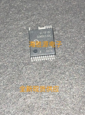SC1810C-H076 SC1810C 氮化镓GAN芯片INSOP-24 全新现货供应