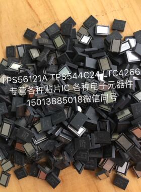TPS56121 TPS544C24 LTC4266 现货库存 拍前请咨询 价格有优势