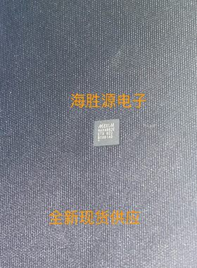 MAX4892EETX+ MAX4892 QFN 全新现货供应