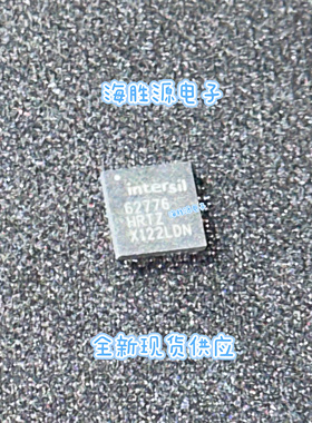 ISL62776HRTZ 62776HRTZ 62776 QFN40 全新 可直拍