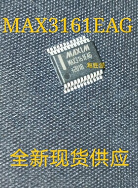 MAX3161EAG MAX3161EEG MAX3161 SSOP24 接口IC 收发器 全新现货