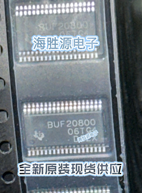 BUF20800AIDCPR 运算放大器 BUF20800AIDCPR HTSSOP-380 全新现货