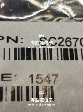 SC2670H SC2670 全新原装现货库存