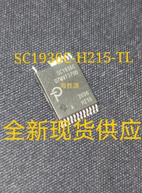 SC1936  SC1936C-H215-TL 氮化镓功率器件电源管理芯片 现货直拍
