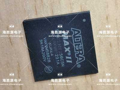 EPM2210F256C5N BGA256 嵌入式可编程逻辑器件 全新现货 可直拍
