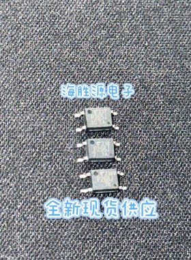 TLP265J TLP266J TLP268J P265J P266J P267J进口贴片SOP4 可直拍