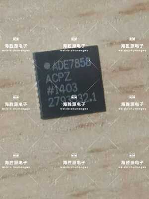 ADE7858ACPZ ADE7858ACP ADE7858 40LFCSP 全新现货库存 可直拍