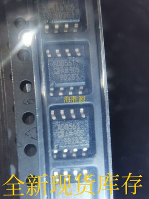 AD8561ARZ AD8561AR AD8561 AD8561A SOP8 全新现货供应