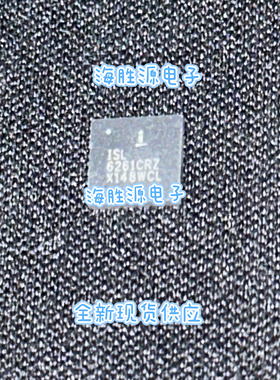 ISL6261CRZ/ISL6261CRZ-T/ISL6261  QFN封装  全新