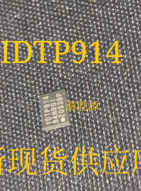 IDTP9148NRGI  IDT9148ANRGI    QFN 全新现货库存