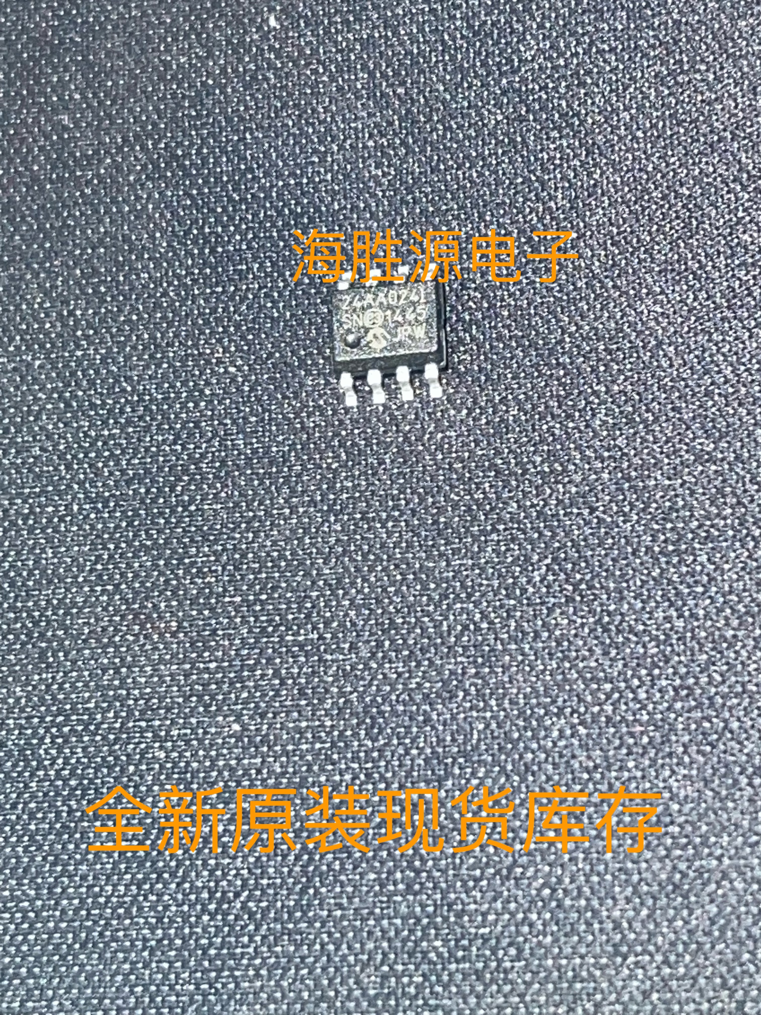 24AA024T-I/SN SOP-8微芯储存芯片 集成电路储存器 全新原装