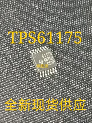TPS61175 TPS61175PWPR 61175 高压升压转换器 全新现货库存