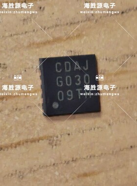 CAT3626 CAT3626HV4-GT2  丝印 CDAJ  QFN16封装 全新现货库存