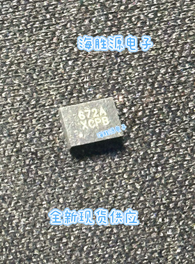 ISL97672AIRZ ISL97672BIRZ ISL97672 672A 672B DFN  全新 直拍