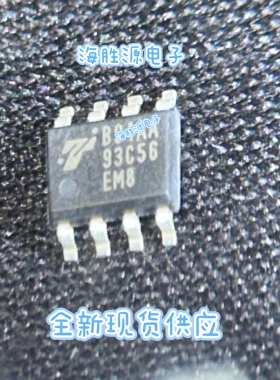 FM93C56EM8 93C56EM8 SOP8封装 全新现货供应