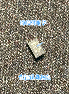 ISL9005AIRCZ  ISL9005 私印EBM  DFN8封装 全新直拍